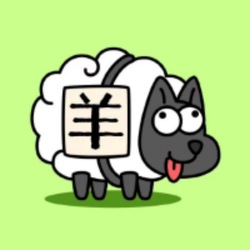 SheepAsheep